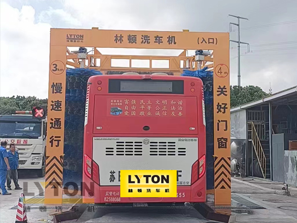 無錫公交選擇林頓全自動(dòng)洗車機(jī)！效率高速度快，無需人工干預(yù)，全自動(dòng)洗車！
