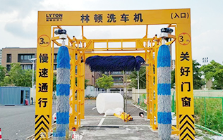 創(chuàng)新升級！江寧某公交場站配置林頓全自動大巴洗車機，助力綠色出行新體驗