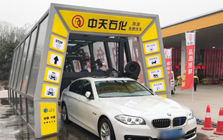 油滿神州，暢行天下——中天石化，選購加裝林頓FX11隧道式電腦洗車機