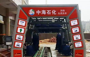  漳州中海石化采購南京洗車機FX-11系列安裝完畢，加油送洗車，享受全自動洗車特權！