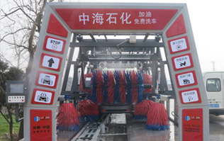 林頓fx11隧道式電腦洗車機安裝完畢，中海石化加油免費洗車，誠待您親臨體驗！