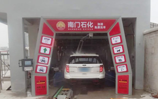 熱烈祝賀常州市天寧區(qū)南門加油站FX-11系列南京林頓洗車機安裝完畢，試機成功！