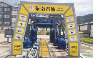 水流雙車轉,橋小百座橫。云南麗江東南石油林頓電腦洗車機安裝完畢