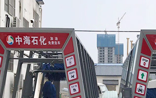 全新電腦PLC控制，效果震撼，優(yōu)異的用戶體驗操作界面！河南駐馬店中海石化加油站訂購林頓電腦洗車機
