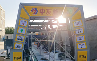 河北中友能源位于素稱“五朝古都、十朝雄郡、國中之國”的邢臺！全新配置林頓FX11全自動洗車機！