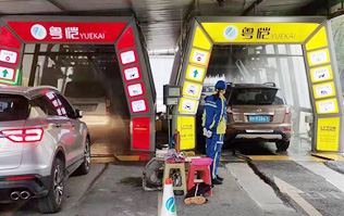 新一代車主生活服務商，油干凈、車干凈，車主的不二之選！——粵愷加油站！加油享全自動電腦洗車機免費洗車！