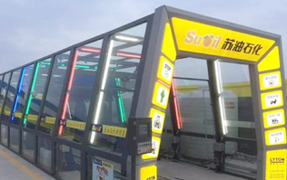 蘇油集團選擇林頓fx11隧道式全自動洗車機！