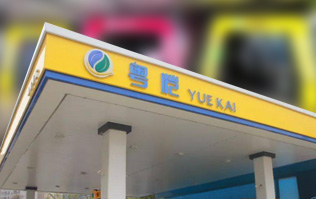 四會粵愷，一站三套洗車設備！粵愷加油站復購林頓FX11全自動洗車機