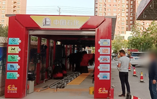 走進北疆——又是一年金秋到，林頓電腦洗車機新疆哈密中石化安裝調試完畢