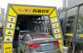 聲勢赫奕，應接不暇！貴陽蘇油石化雙子座FX-11隧道式電腦洗車機調試完成。