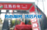 提升服務品質！南京洗車機突發(fā)維修時間控制