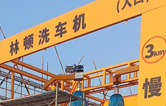 高自動化程度、洗車數量大、占地面積小！林頓大型通道式巴士洗車機普遍適用于城市公交場站