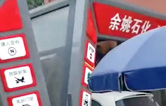 對標行業(yè)先進，提升服務品質！余姚石化配置二臺林頓隧道式全自動洗車機！