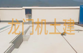 高品質土建，引領高質量發(fā)展！云貴龍門全自動洗車機土建完工！