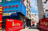 相約郊尾！豪禮助力油商商務中心盛大開業(yè)！林頓全自動洗車機等您來！
