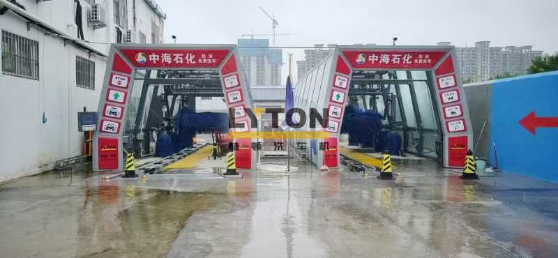 中海石化加油站引進(jìn)2套林頓FX11隧道式全自動(dòng)洗車機(jī) 助力服務(wù)升級